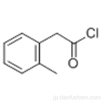 塩化ベンゼンアセチル、2-メチル -  CAS 10166-09-3